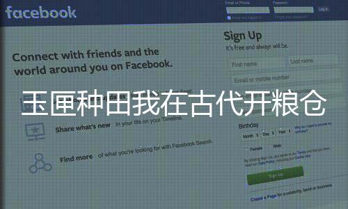 《婚色诱瘾》全文在线阅读