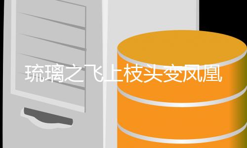 《嫁绝嗣长官，好孕作精在七零躺赢》全文在线阅读