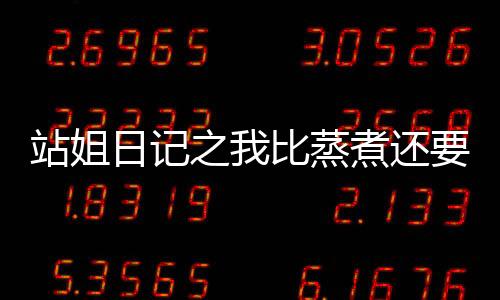 《惊！天降老公竟是首富》全文在线阅读