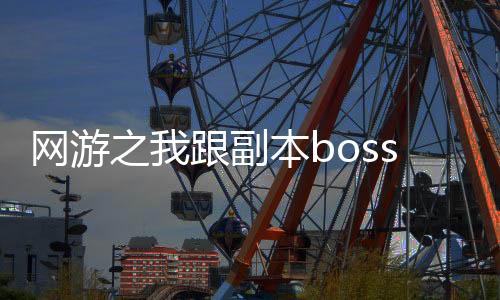 《重生七零：嫁了个傲娇汉子》全文在线阅读