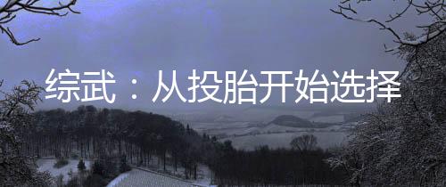 《电竞大神暗恋我》全文在线阅读