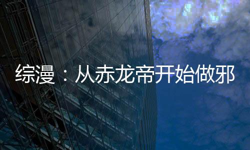《大神你人设崩了》全文在线阅读