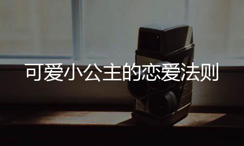 《我曝光前世惊炸全网》全文在线阅读