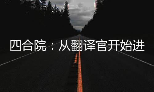 《全球贬值，我穿回来后带飞全家！》全文在线阅读