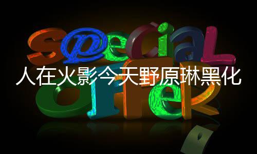 《夫人你马甲又掉了》全文在线阅读