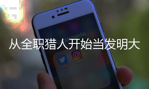 《重生年代，福气包在厂区吃瓜看戏》全文在线阅读