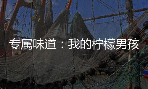 《我见青山》全文在线阅读
