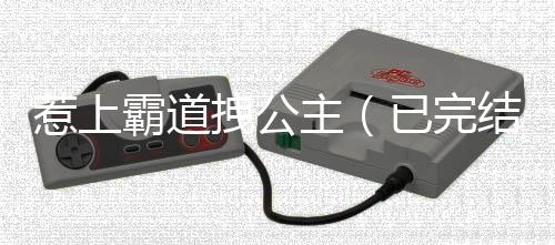 《快穿世界吃瓜第一线》全文在线阅读