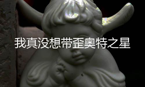 《全球贬值，我穿回来后带飞全家！》全文在线阅读