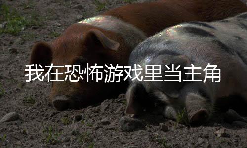 《电竞大神暗恋我》全文在线阅读