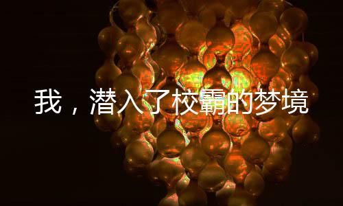 《八零对照组：换亲后，我被团宠了》全文在线阅读