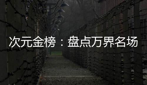 《我见青山》全文在线阅读