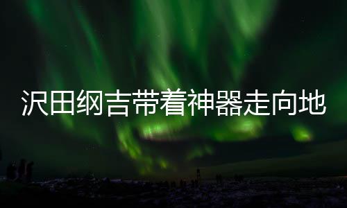 《夫人她马甲又轰动全城了》全文在线阅读