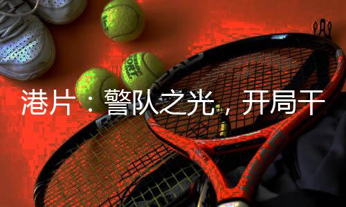 《算卦太准，一不小心功德爆表啦！》全文在线阅读