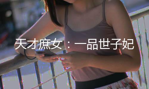 《腰软知青在年代和忠犬糙汉贴贴》全文在线阅读