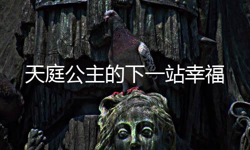 《我见青山》全文在线阅读