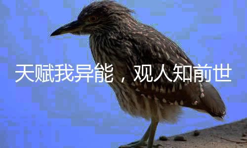 《夫人她马甲又轰动全城了》全文在线阅读