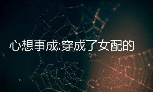 《京娇盛宠》全文在线阅读