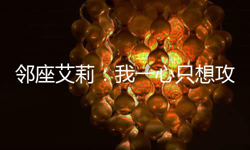 《黄泉快递：亲，记得五星好评哟》全文在线阅读