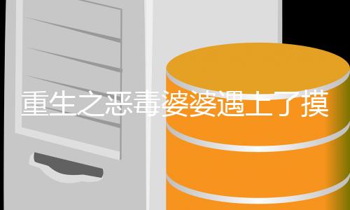 《全网黑后我在军旅综艺杀疯了》全文在线阅读