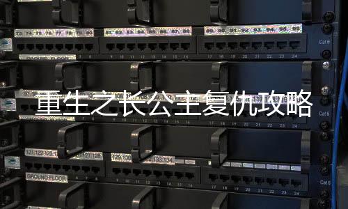 《回到九零，她在外科大佬圈火爆了》全文在线阅读
