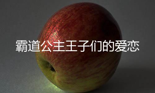 《当社恐成为警局团宠》全文在线阅读