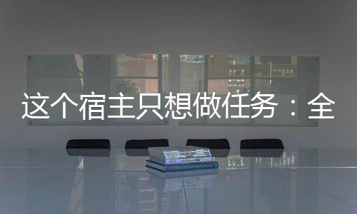 《预谋心动》全文在线阅读